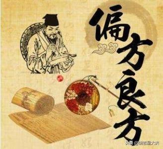 偏方治大病，值得收藏杞地二花明目散【组方】枸杞子，21 / 作者:饶吉星大夫 / 帖子ID:354